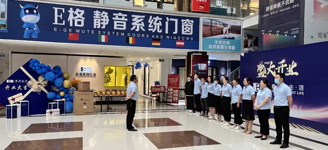 E格南通旗艦店全新升級，618火爆開業(yè)，燃動全城！