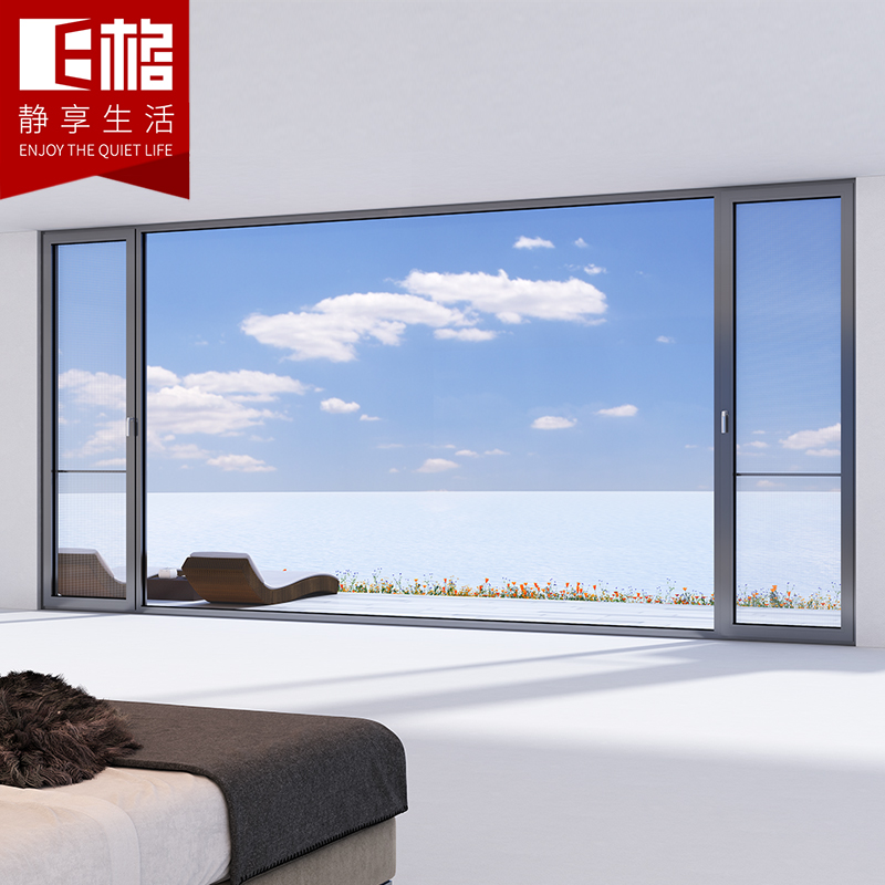 E格靜音95內(nèi)開窗紗一體