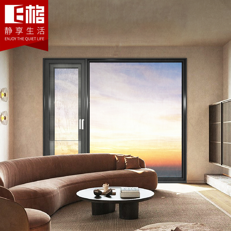 E格靜音120N外開(kāi)窗紗一體（升級(jí)款）